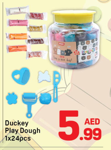 available at Day to Day Department Store in UAE - Dubai