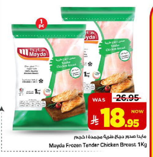 available at مارك & سيف in مملكة العربية السعودية, السعودية, سعودية - الخبر‎