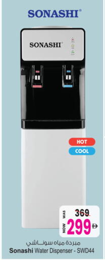 available at Ansar Mall in UAE - Sharjah / Ajman