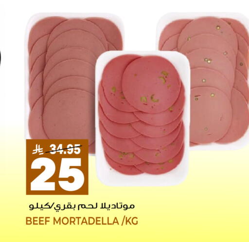 available at جراند هايبر in مملكة العربية السعودية, السعودية, سعودية - جدة