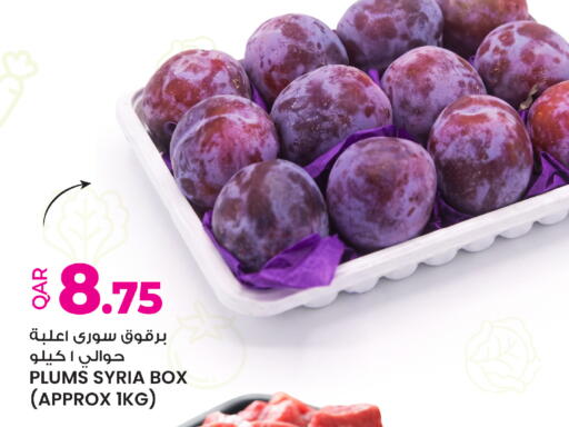 Plums from Syria available at أنصار جاليري in قطر - الوكرة