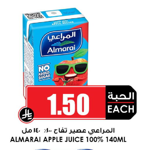 Apple available at أسواق النخبة in مملكة العربية السعودية, السعودية, سعودية - الخبر‎