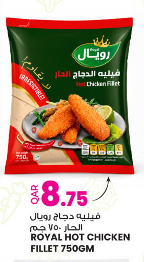 available at أنصار جاليري in قطر - الوكرة