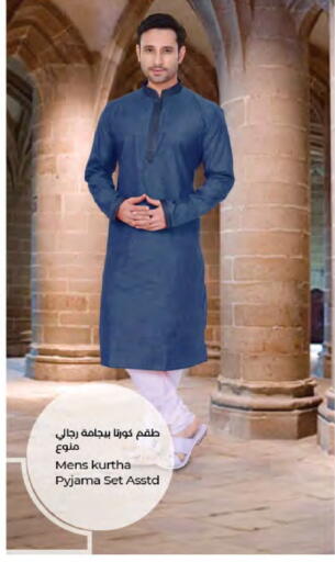 available at LuLu Hypermarket in Qatar - Al Rayyan