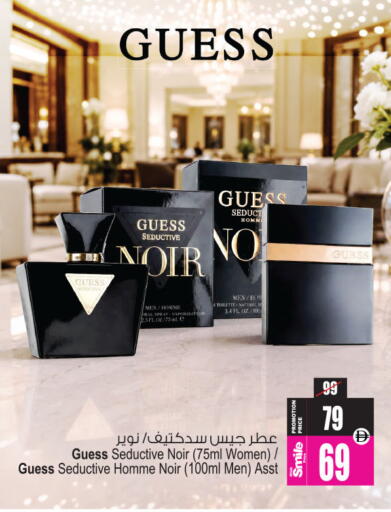 available at Ansar Mall in UAE - Sharjah / Ajman
