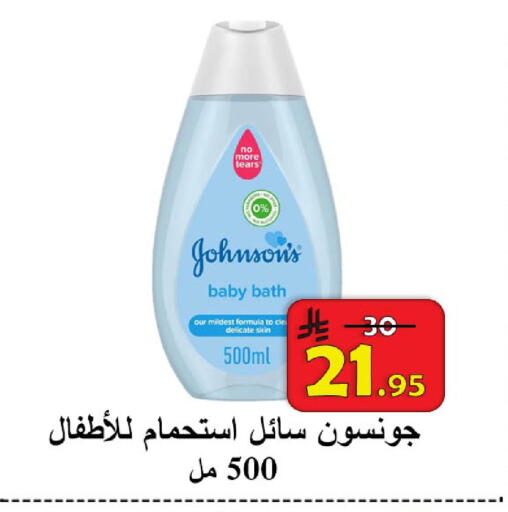 available at  Ali Sweets And Food in KSA, Saudi Arabia, Saudi - Al Hasa