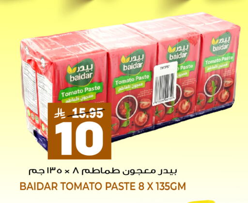 Tomato available at جراند هايبر in مملكة العربية السعودية, السعودية, سعودية - جدة