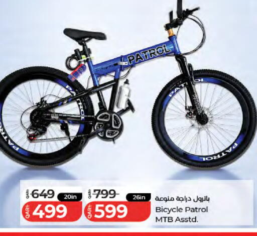 available at لولو هايبرماركت in قطر - الشحانية