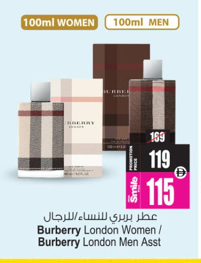 available at Ansar Mall in UAE - Sharjah / Ajman