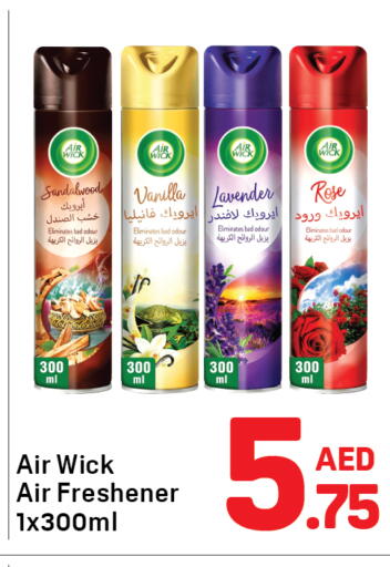 Vanilla available at دي تو دي in الإمارات العربية المتحدة , الامارات - دبي