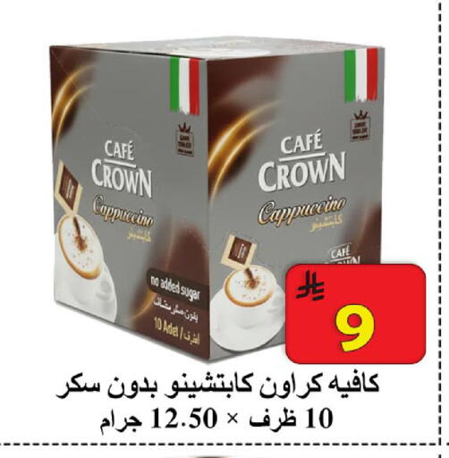 available at شركة محمد فهد العلي وشركاؤه in مملكة العربية السعودية, السعودية, سعودية - الأحساء‎
