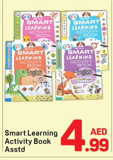 available at Day to Day Department Store in UAE - Dubai