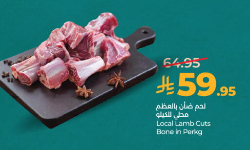 available at LULU Hypermarket in KSA, Saudi Arabia, Saudi - Jeddah