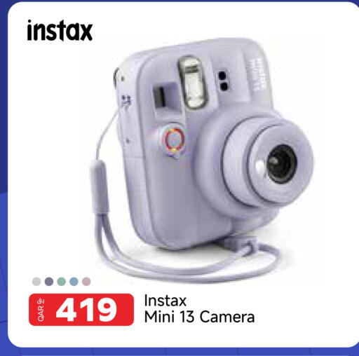 available at Intertec Group WLL in Qatar - Al Khor