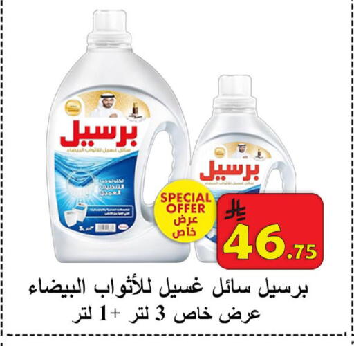 available at  Ali Sweets And Food in KSA, Saudi Arabia, Saudi - Al Hasa