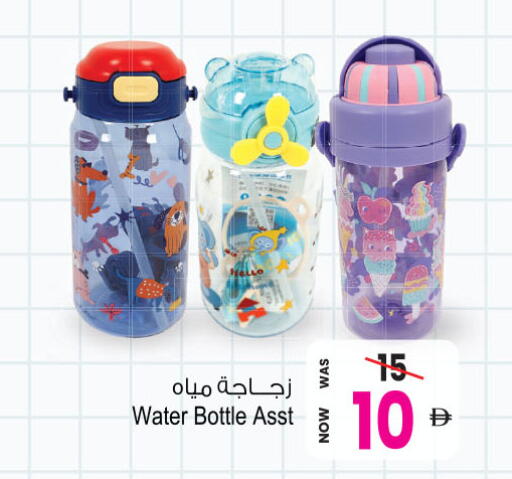 available at Ansar Mall in UAE - Sharjah / Ajman