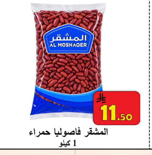 available at شركة محمد فهد العلي وشركاؤه in مملكة العربية السعودية, السعودية, سعودية - الأحساء‎