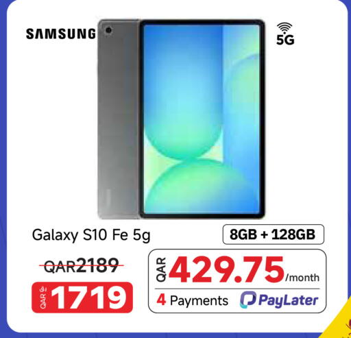 available at Intertec Group WLL in Qatar - Doha