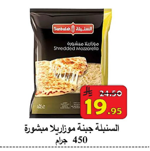 available at  Ali Sweets And Food in KSA, Saudi Arabia, Saudi - Al Hasa