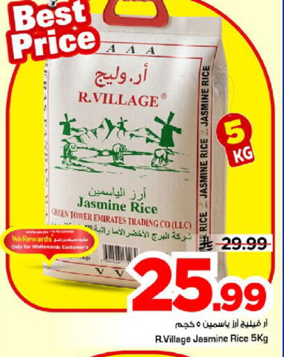 available at Mark & Save in KSA, Saudi Arabia, Saudi - Al Khobar