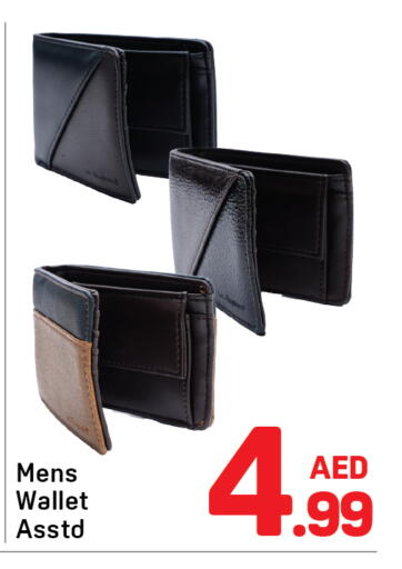 available at Day to Day Department Store in UAE - Sharjah / Ajman