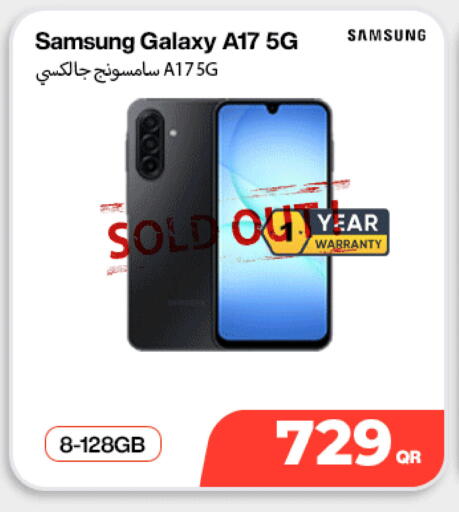 available at ميراكل للهواتف in قطر - الريان