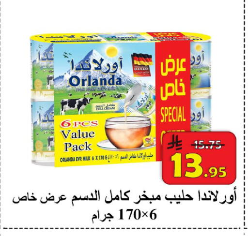 available at  Ali Sweets And Food in KSA, Saudi Arabia, Saudi - Al Hasa