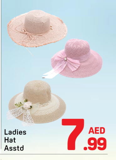 available at دي تو دي in الإمارات العربية المتحدة , الامارات - دبي