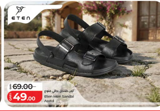 available at LuLu Hypermarket in Qatar - Al Rayyan