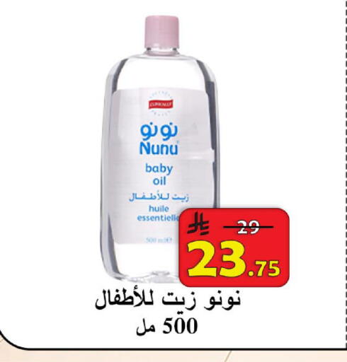 available at  Ali Sweets And Food in KSA, Saudi Arabia, Saudi - Al Hasa