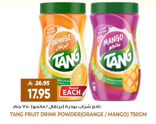 Orange Mango available at جراند هايبر in مملكة العربية السعودية, السعودية, سعودية - جدة