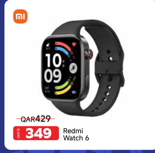 available at مجموعة إنترتيك ذ.م.م in قطر - الوكرة