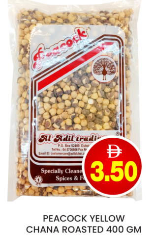available at العديل سوبرماركت in الإمارات العربية المتحدة , الامارات - دبي