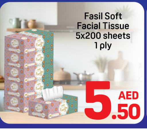 available at دي تو دي in الإمارات العربية المتحدة , الامارات - دبي