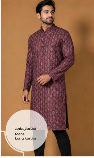 available at LuLu Hypermarket in Qatar - Al Wakra