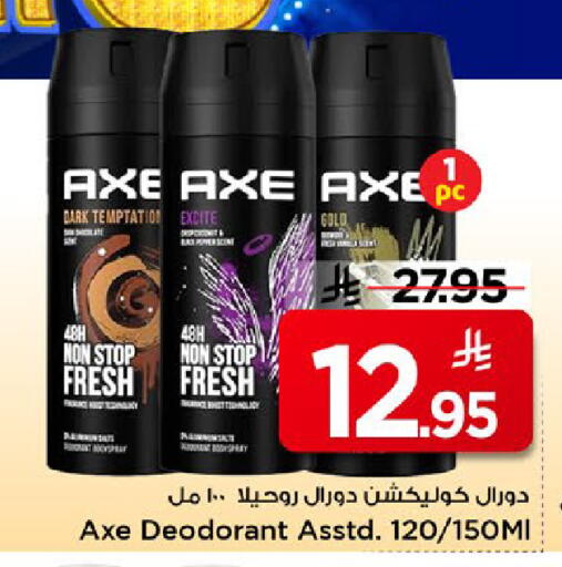 available at Mark & Save in KSA, Saudi Arabia, Saudi - Al Khobar