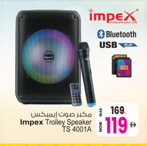 available at Ansar Mall in UAE - Sharjah / Ajman