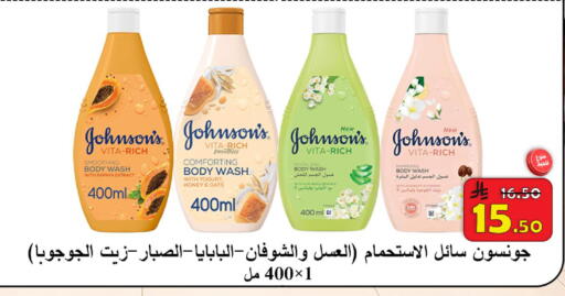 Papaya available at  Ali Sweets And Food in KSA, Saudi Arabia, Saudi - Al Hasa