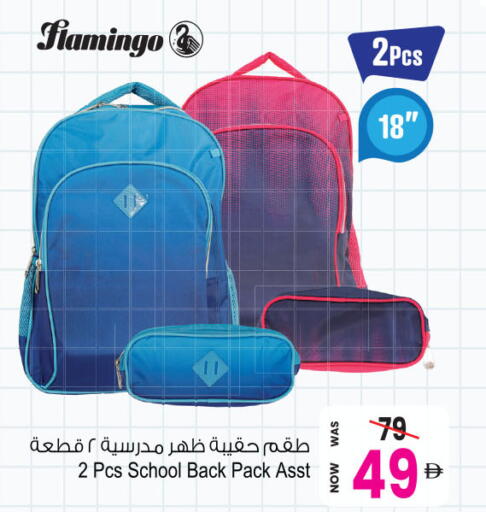 available at Ansar Mall in UAE - Sharjah / Ajman