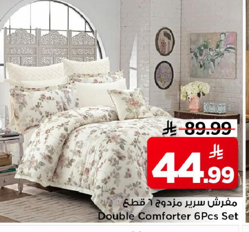 available at Mark & Save in KSA, Saudi Arabia, Saudi - Al Khobar
