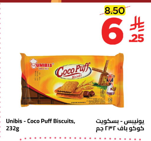 available at Wahj Mart in KSA, Saudi Arabia, Saudi - Jeddah