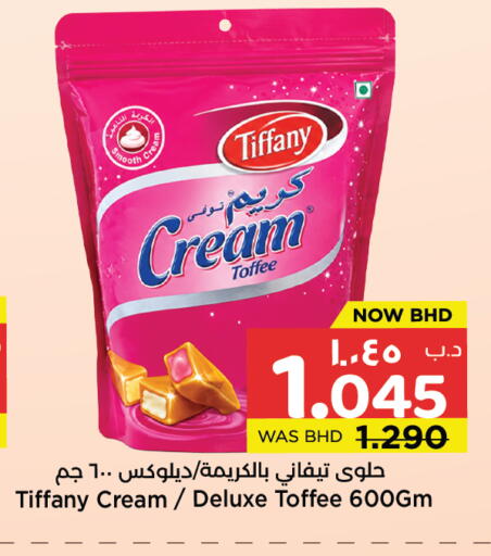 available at نستو in البحرين