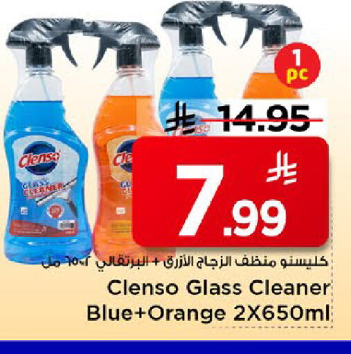 Orange available at Mark & Save in KSA, Saudi Arabia, Saudi - Al Khobar