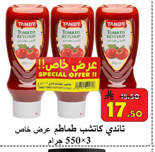 Tomato available at  Ali Sweets And Food in KSA, Saudi Arabia, Saudi - Al Hasa