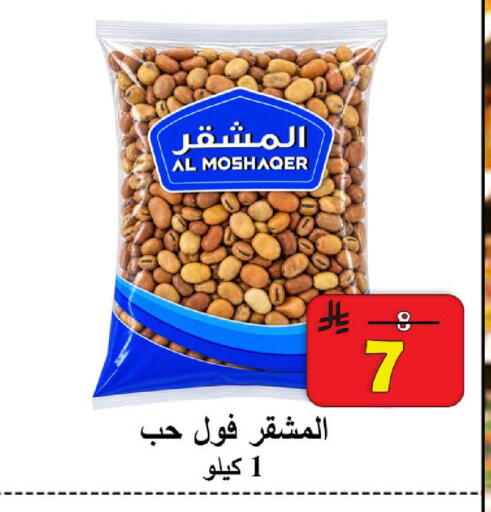available at  Ali Sweets And Food in KSA, Saudi Arabia, Saudi - Al Hasa