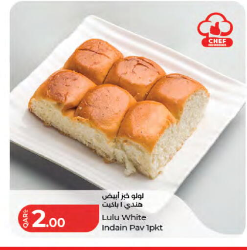 available at لولو هايبرماركت in قطر - الدوحة