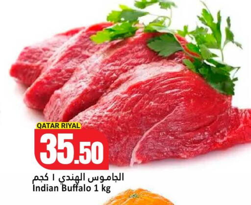 available at Dana Hypermarket in Qatar - Doha