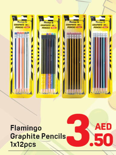 available at دي تو دي in الإمارات العربية المتحدة , الامارات - دبي
