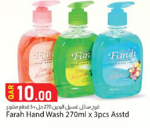 available at Dana Market in Qatar - Umm Salal