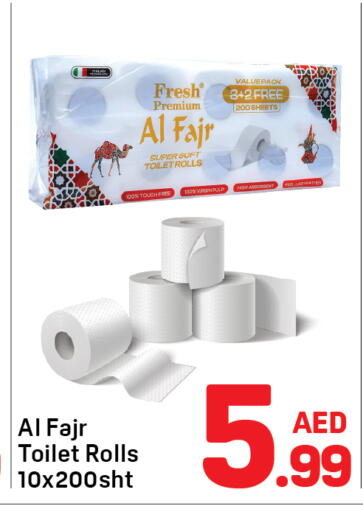 available at دي تو دي in الإمارات العربية المتحدة , الامارات - دبي